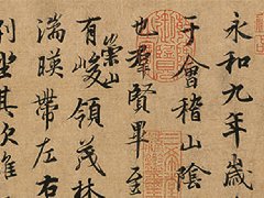 神州瑞新裝飾蘭亭書法培訓(xùn)機(jī)構(gòu)竣工