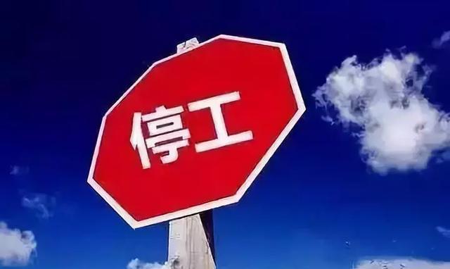貴陽市建筑裝飾裝修協會倡議：企業推遲開