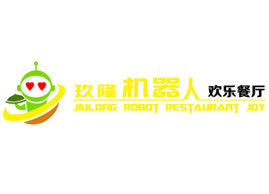 玖隆機器人餐飲