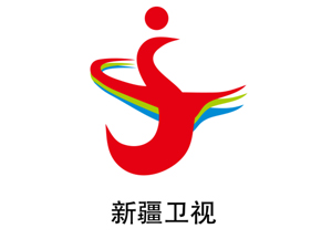 新疆衛視