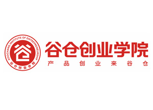 谷倉創業學院