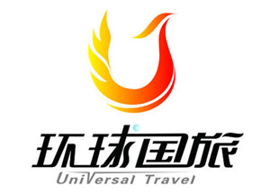 環球國旅